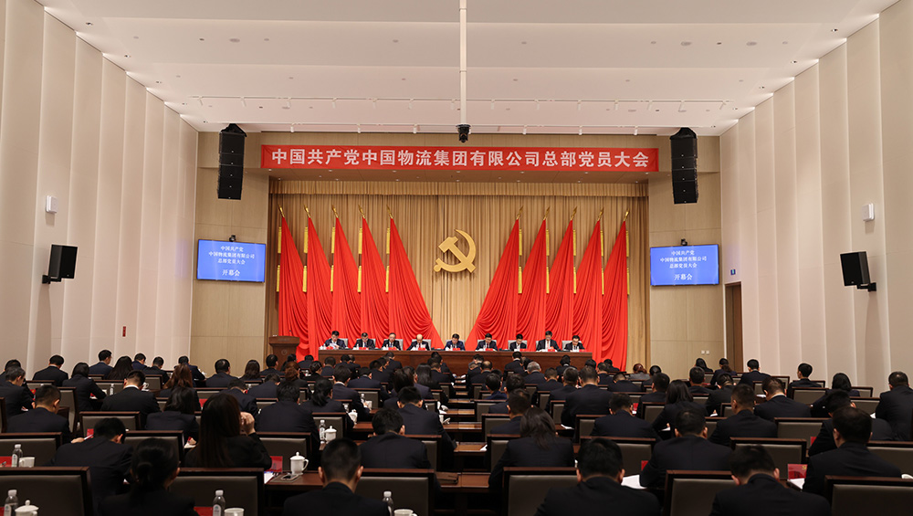 /uploads/news/2023/12/12/1702340101460036494.jpg /uploads/news/2023/12/12/1702340101460036494.jpg