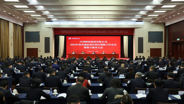 /uploads/news/2024/01/31/1706662571170066251.jpg /uploads/news/2024/01/31/1706662571170066251.jpg