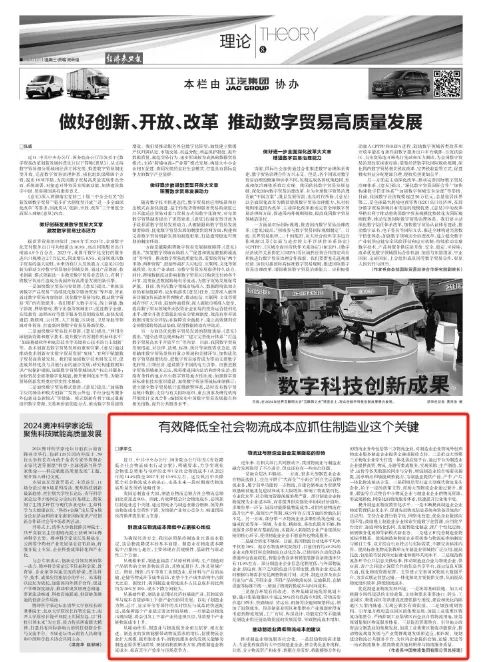 /uploads/news/2024/12/13/1734053713636090469.jpg /uploads/news/2024/12/13/1734053713636090469.jpg