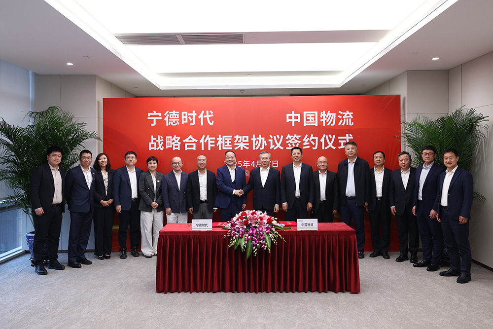 /uploads/news/2025/04/18/1744934838249046606.jpg /uploads/news/2025/04/18/1744934838249046606.jpg